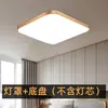 Abajur Retangular Carcaça Base de Ferro Lâmpada de Teto Quadrada Carcaça para Sala de Estar Quarto Varanda Acessórios de Lâmpada sem Fonte de Luz