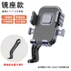 Soporte para Teléfono de Patinete Eléctrico Transfronterizo, Bicicleta, Motocicleta, Navegación para Reparto, Soporte de Soporte Antivibraciones para Coche