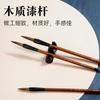 Pincel Deli Yanghao Langhao Pincel Principiantes Estuche pequeño Estudiantes Práctica de escritura Pincel Baiyun Caligrafía Pintura tradicional china Pluma de práctica