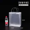 Saco de presente de feriado caixa de embalagem de presente para dama de honra de casamento bolsa portátil de PP para aniversário infantil bolsa transparente fosca de PVC formulação