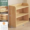 Librero de Madera Maciza Gabinete de Almacenamiento de Piso Pino para Niños Gabinete de Almacenamiento Inclinado a la Pared Estantería para Libros para Estudiantes con Puerta