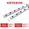 Carril deslizante de guía lineal miniatura doméstico MGN9H MGW12H 12C 9C 7C 15C 7H 15h 5C