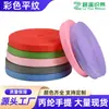 Atacado do fabricante de fita de polipropileno plana colorida 900D para bolsas e acessórios de vestuário, fita de PP preta tecida à mão em estoque