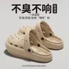 Zapatos Perforados Ultra-Cómodos para Mujer 2026 Verano Nuevos para Interiores Antideslizantes Resistentes al Desgaste Transpirables Eva Sandalias de Punta Cerrada con Talón Negativo
