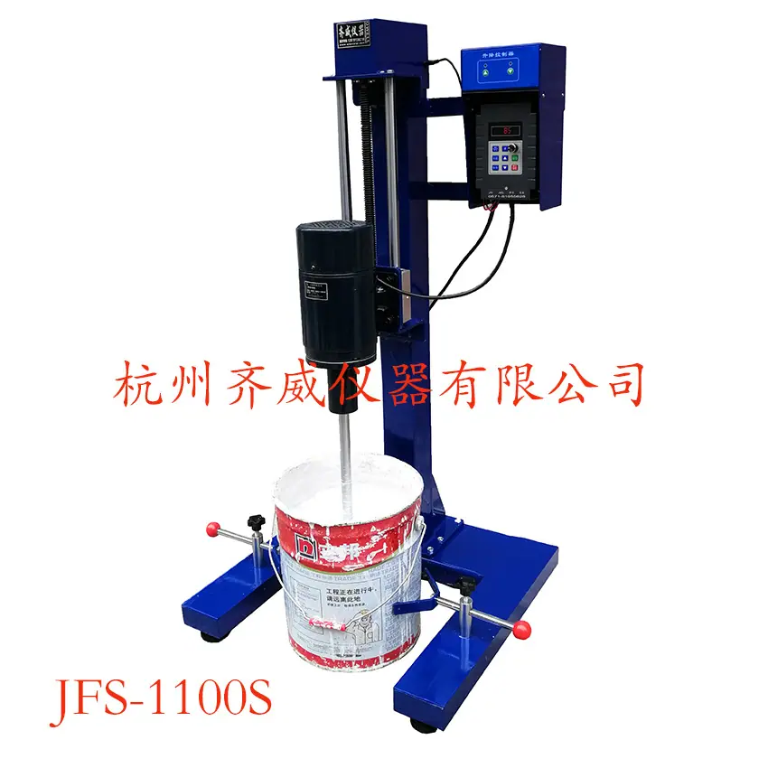 变频 1100W