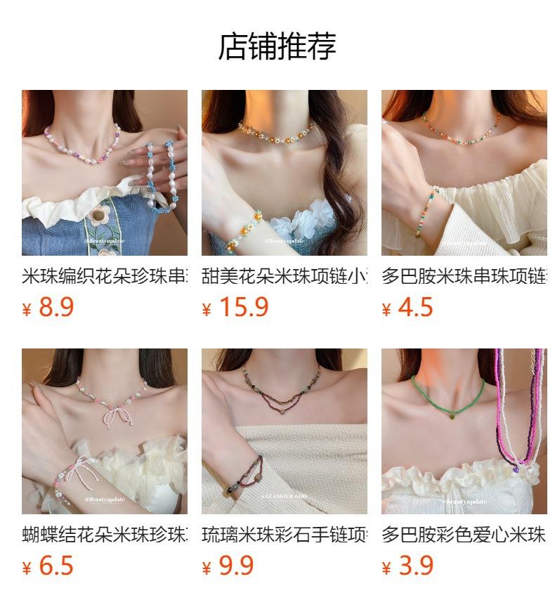 No se puede hacer clic en la vista previa. Después de publicar, puedes hacer clic para ir a la página del producto correspondiente.