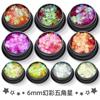 Polvo brillante de diamante de alto brillo PET con lentejuelas ultrafinas de 6 mm, polvo láser degradado para uñas con forma de corazón de melocotón y estrella de cinco puntas X4-32