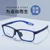 Gafas Deportivas Miopía Running Marco de Gafas Anticaída Hombres Baloncesto Antideslizante Ultraligero Marco de Gafas Tr90 Venta al por Mayor
