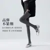 Los leggings de algodón de rayas verticales se pueden procesar en pantimedias de algodón de rayas verticales con lunares gris ahumado y flocado para que las mujeres los usen afuera más