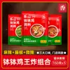 Sazonador para pollo asado Leshan comercial 1kg Auténtico de Sichuan para brochetas frías, sazonador de aceite rojo para olla fría, sazonador de incienso para brochetas