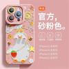 Adequado para Capa de Celular de Silicone Apple 14 Linda Cobertura Total Estilo Ins Protetora Concha Celebridade da Internet Business