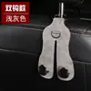 Venta de LiquidaciónGancho Metálico Multifuncional para Coche Superventas Transfronterizo Doble Gancho para Respaldo de Asiento Soporte para Teléfono de Coche