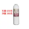 R600A Refrigerador R134A Freezer R290 Gás Refrigerante Freon Doméstico Huibing Refrigerante Compressor de Refrigerante Acessórios
