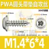 Tornillo autorroscante de cabeza redonda Phillips con arandela de acero inoxidable 304 PWA cabeza de lenteja junta de mesón punta de cola tornillo autorroscante M3M4