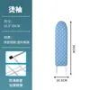 Tábua de Passar, Tábua de Passar Doméstica Grande Dobrável, Tábua de Passar para Roupas, Cabide a Vapor Anti-Escaldamento para Guarda-Roupa