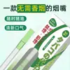 Alternativa Sabor Menta al Fumar Cigarrillos, una Ayuda para Dejar de Fumar, Sustituto de Inhalación Oral para Cigarrillos
