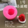 Molde de Silicone de Chapéu de Natal Adereços de Decoração de Natal Produto Periférico Molde para Bolo Dobrável Açúcar Chocolate Assar Doméstico