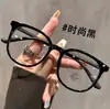 Gafas de Prescripción de Gama Alta Color Castaño Claro Iluminado para Mujer, Elegantes y Modernas, Se Pueden Personalizar con Lentes Graduados, Anti-Luz Azul, Ultraligeras