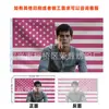 Dylan O'Brien Tapeçaria Bandeira Banner Poliéster 100D Bandeira Bandeira
