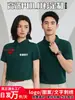 Camisas Polo de Verão de Alta Qualidade com Logo Personalizado, Gola Polo, Uniformes para Grupos, Camisas Culturais, Uniformes de Trabalho Feitos Sob Medida para Executivos de Colarinho Branco com Texto Impresso