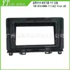 Adequado para Moldura de Navegação de Controle Central Honda Fit 2018 Painel de Modificação de Moldura Guia de Tela Grande Android Honda Fit