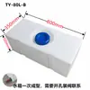 Tanque de Água para Trailer 40L Tipo Plano de Teto Balde de Armazenamento de Água para Modificação de Carro Plástico PE Retangular
