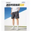 Pantalones Cortos Camuflaje Tres Pruebas Moda Casual Estilo Coreano Ropa Exterior Verano Pantalones de Cuatro Puntos Versátiles para Hombre Nueva Llegada