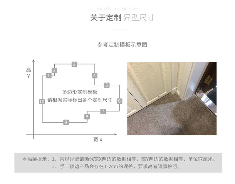 异形定制1.jpg