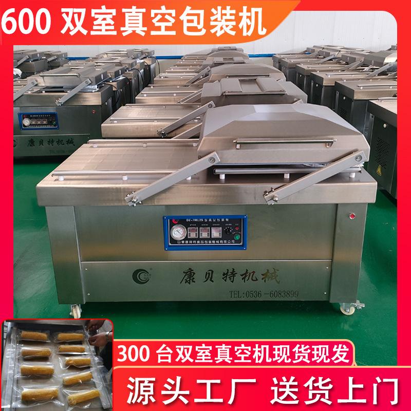 7.1双室800主图