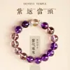 Pulseira de Pedra Bruta de Ametista Natural do Uruguai com Nove Contas de Transferência Fogo Púrpura Pulseira de Contas de Cristal Branco para Mulheres Venda por Atacado