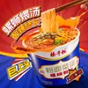 Fideos y verduras de Yang Zhanggui con sopa dorada, carne de res, olla caliente Chongqing, falda de res con tomate, frijoles agrios, sabor a fideos con caracoles, fideos instantáneos en vaso.