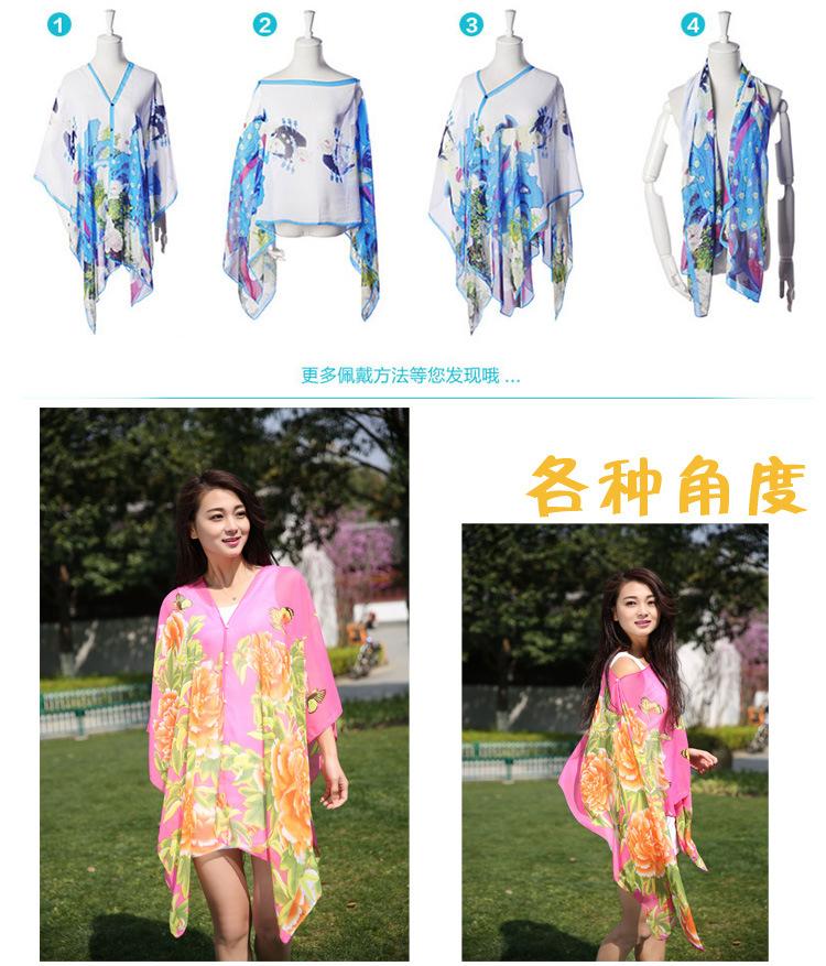 F-_新款围巾_编号_31号牡丹花蝴蝶_31号牡丹花蝴蝶_3