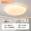 [Transfronterizo] Nueva lámpara de techo para dormitorio principal, simple, romántica, acogedora, de lujo ligero, estilo europeo y americano