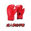 Sanda Saco de Boxe Treinamento Equipamento de Boxe Saco de Areia Doméstico Alvo de Parede Crianças Adulto Luta Alvo de Boxe Pendurado na Parede Crianças