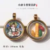 Tíbet Portátil Pequeño Thangka Ocho Santos Protectores Doce Zodiacales Thangka Manjushri Thangka Estilo Tíbet Cuerda de Mano Accesorios Joyería