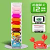 Deli Yc111 Arcilla Antibacterial Ultraligera Plastilina de Colores Arcilla de Plastilina Estudiante Hecho a Mano Educativa Lodo de Colores 36 Colores