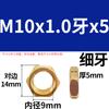 Punto Dorado Electrochapado Oro por Electroforesis Tornillos Dorados Cobre Chapado Imitación Oro Cabeza Semicircular Tornillos para Máquina de Cableado Cruzado Tornillos