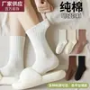 Calcetines de algodón puro para mujer, hasta la pantorrilla, sin costuras, resistentes al olor, absorbentes del sudor, antibacterianos, estilo primavera y otoño, calcetines holgados versátiles, calcetines largos blancos y negros
