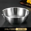 Tazón Grueso para Sopa de Acero Inoxidable 316 con Tapa para Uso en Casa, Horneado, Batir Huevos, Mezclar Masa, Mezclar Ensaladas, Bol de Arroz