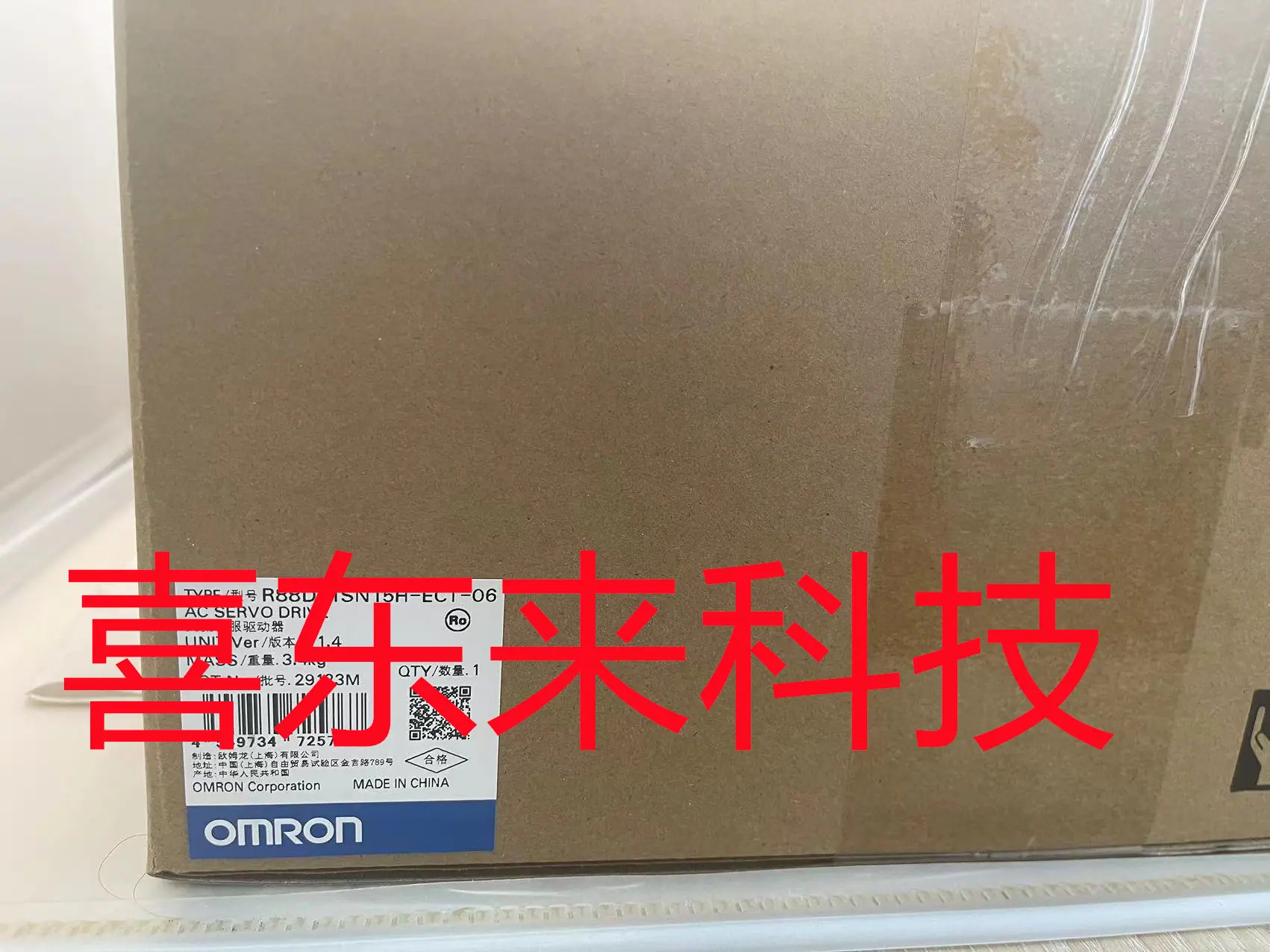 TYPE-R88D-1SN15H-ETC-06 1
