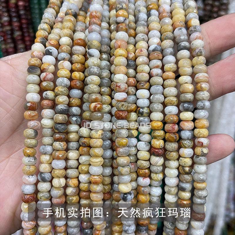 天然疯狂玛瑙.jpg