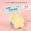 Post-its Criativos de Amor para Estudantes Blocos de Notas Fofos com Formatos Especiais Papel de Anotação para Escritório Papelaria Atacado Blocos de Notas Coloridos