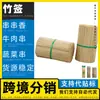 Fabricante de espetos de bambu Boba Cake 100kg atacado espetos de bambu espetos para churrasco espetos para carne espetos para asa palitos de plástico descartáveis