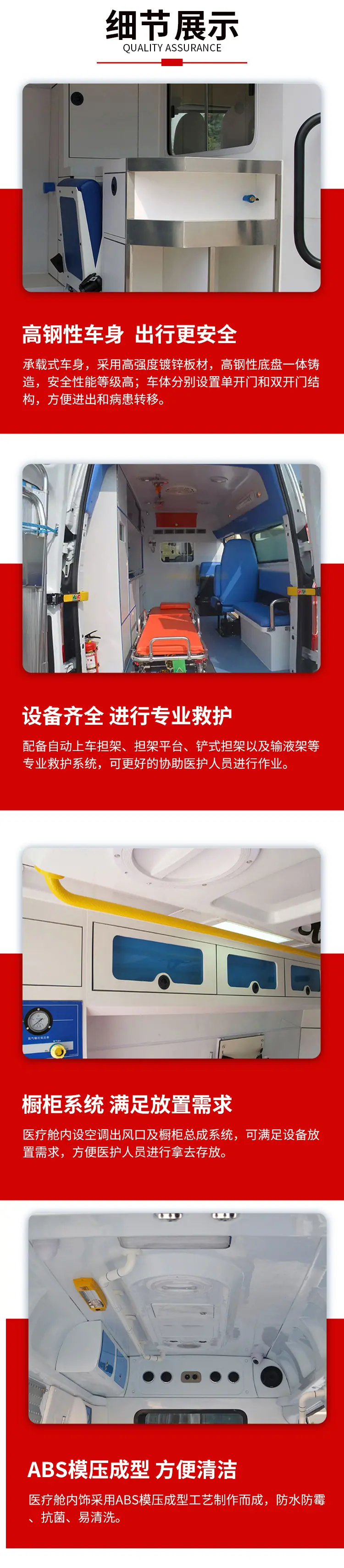 依维柯救护车长途救护车120抢救车生产厂家