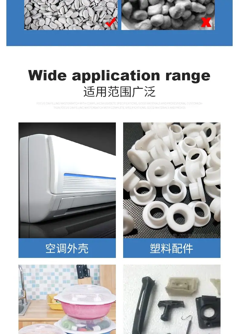 灰色消泡母料详情_006.jpg