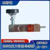 Estação de Mistura ZMHBX Máquina de Dosagem Balança de Cimento 1000/500KG Célula de Carga de Tensão Sensor ZMLBF