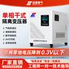 Transformador de isolamento monofásico, queda de tensão terra zero abaixo de 1V, 220V a 220V, espectrômetro de massa, UPS Theater Laboratory;