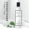 Detergente para Seda em Estoque para Seda Natural, Líquido de Lavagem para Cuidado com a Seda, Detergente para Lavagem à Mão para Colchas de Seda e Lã