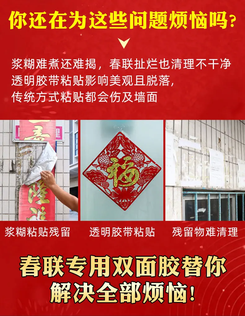 红色网格详情页_03