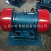 Múltiples Modelos Vibrador de Pared de Tolva Antibloqueo ZFB Vibrador de Pared de Silo Martillo Pequeño de Pared de Silo para Silos